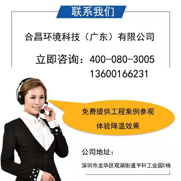 廠房（fáng）降溫設計方案廠家